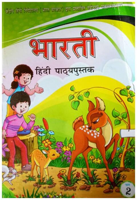 Class 2: Bharti