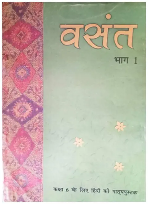 Class 6: Hindi Text Book